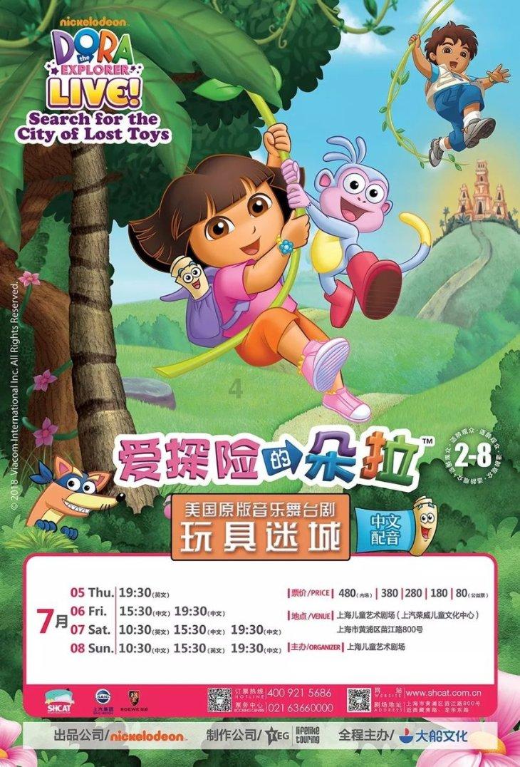 咏物诗之象祠记