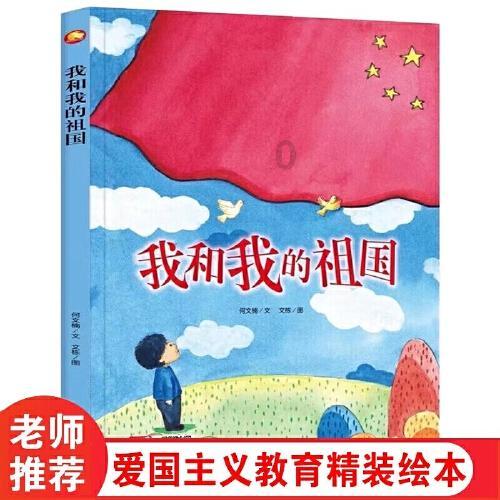 天龙八部手游