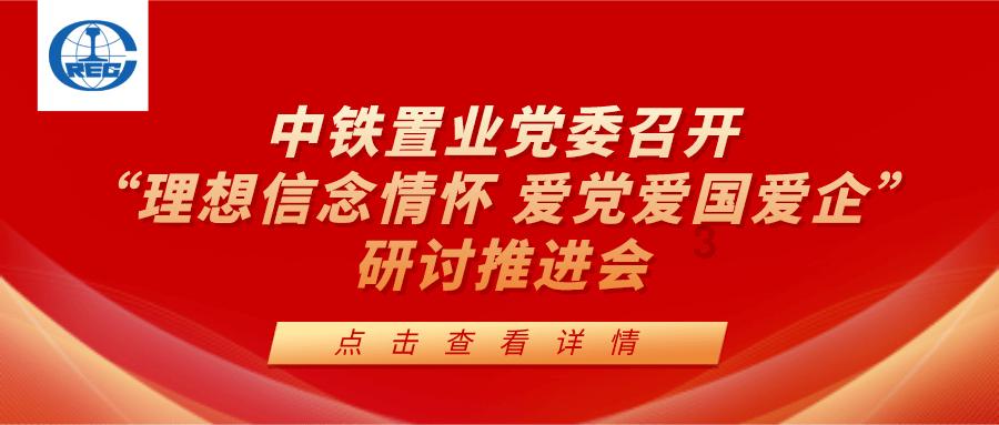 中央军委举行慰问驻京部队老干部迎新春文艺演出